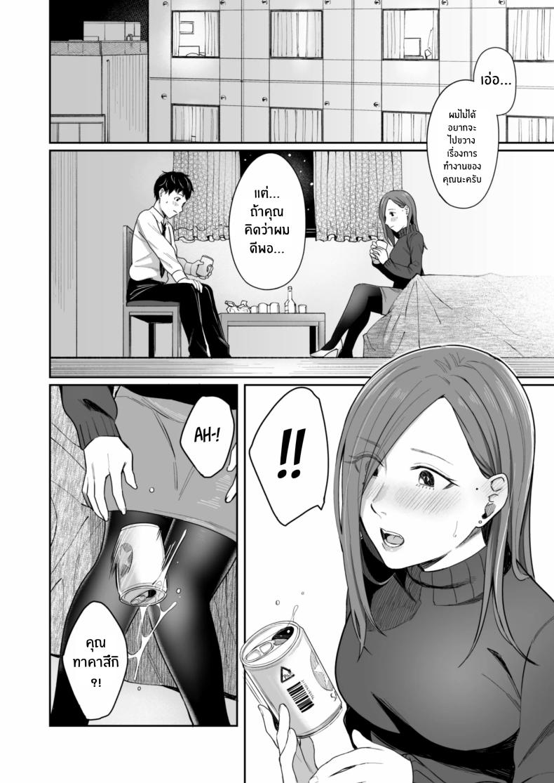 24 ธันวาคม ณ โรงเเรมธุรกิจ ภาพ 9