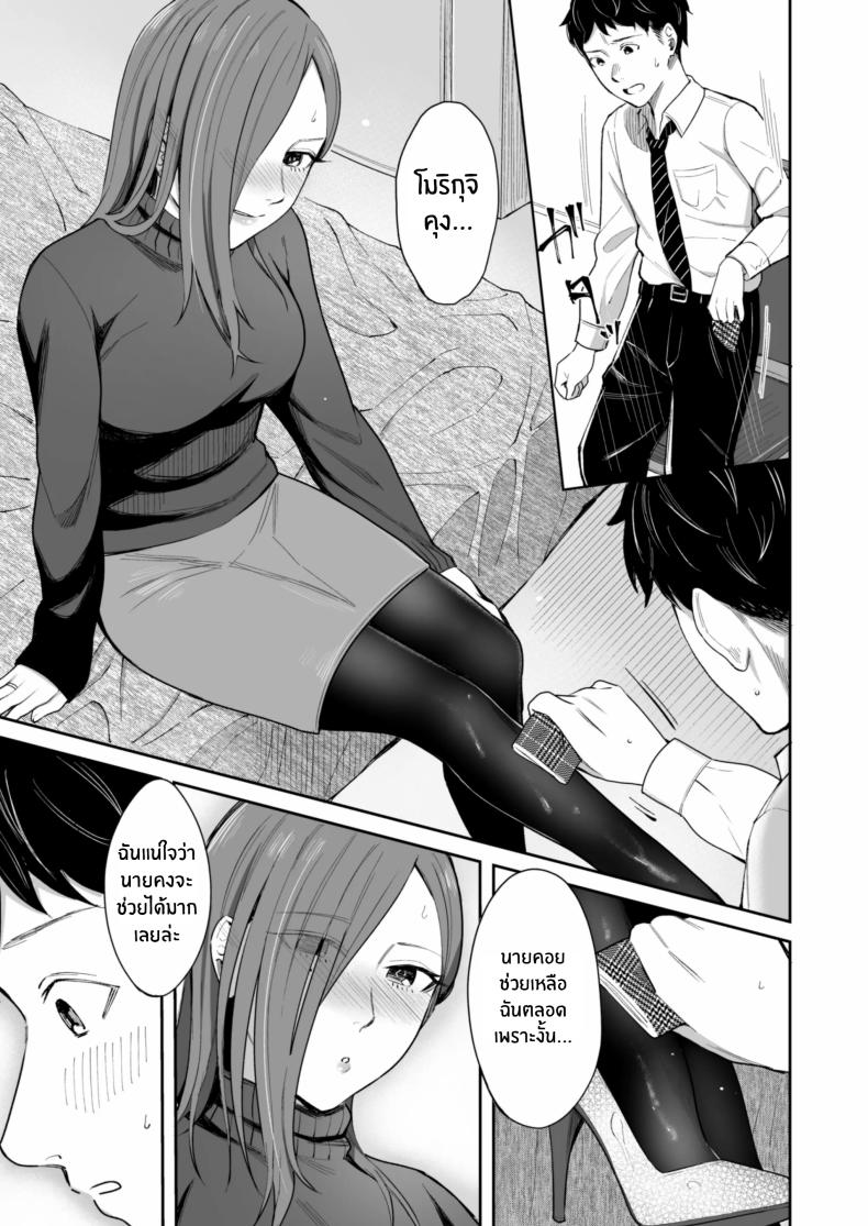 24 ธันวาคม ณ โรงเเรมธุรกิจ ภาพ 10