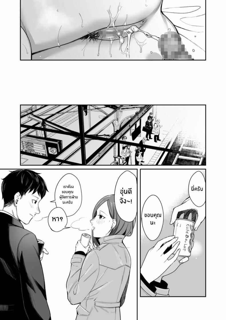 24 ธันวาคม ณ โรงเเรมธุรกิจ ภาพ 40