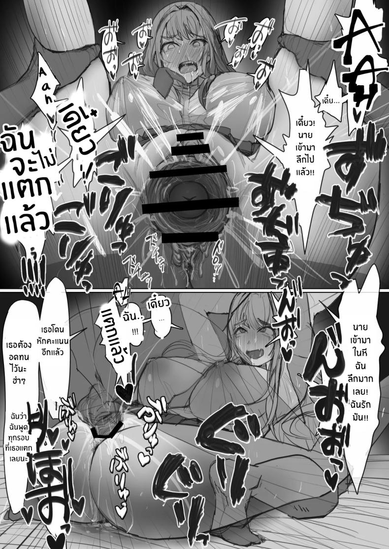 AV ของสาวเเกลทั้ง 3 ภาพ 26