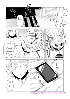โดจิน หนุ่มพลังม้า 11 - พิกซี่บ็อบหนุ่มพลังม้า 11 - พิกซี่บ็อบ แนว catgirl แปลไทย