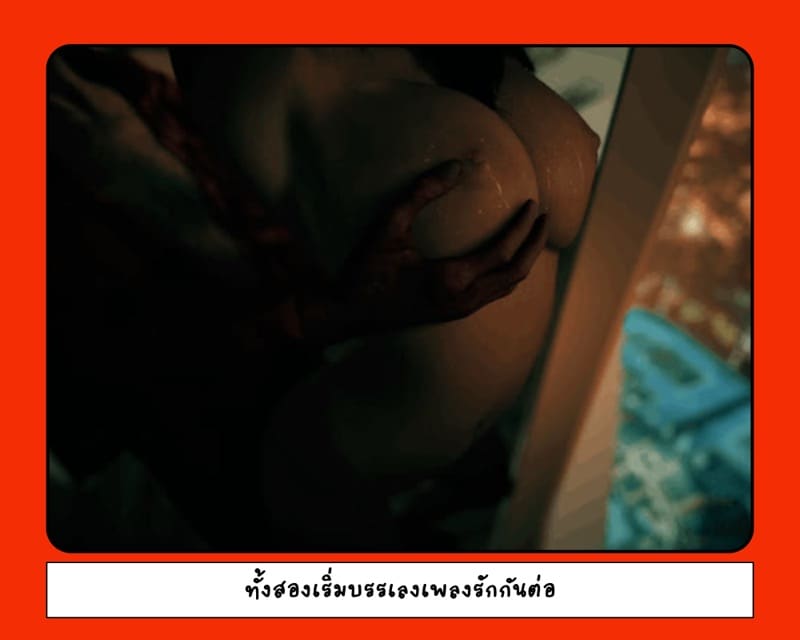 ส่วนลึกในใจเหมียว 3 - สิ้นสุดปฐมบท ภาพ 11