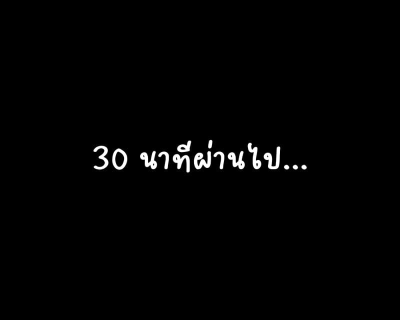 ส่วนลึกในใจเหมียว 3 - สิ้นสุดปฐมบท ภาพ 26