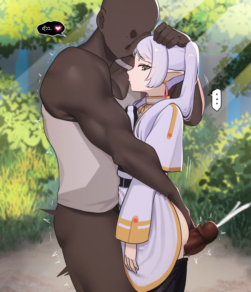 ใครไม่รู้ มาเสียบอยู่ทุกวัน ภาพ 2