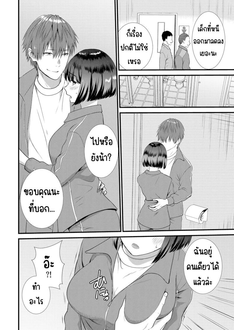 มีเซ็กส์กับเพื่อนแฟนตอนไปทัศนศึกษา 4 ภาพ 6