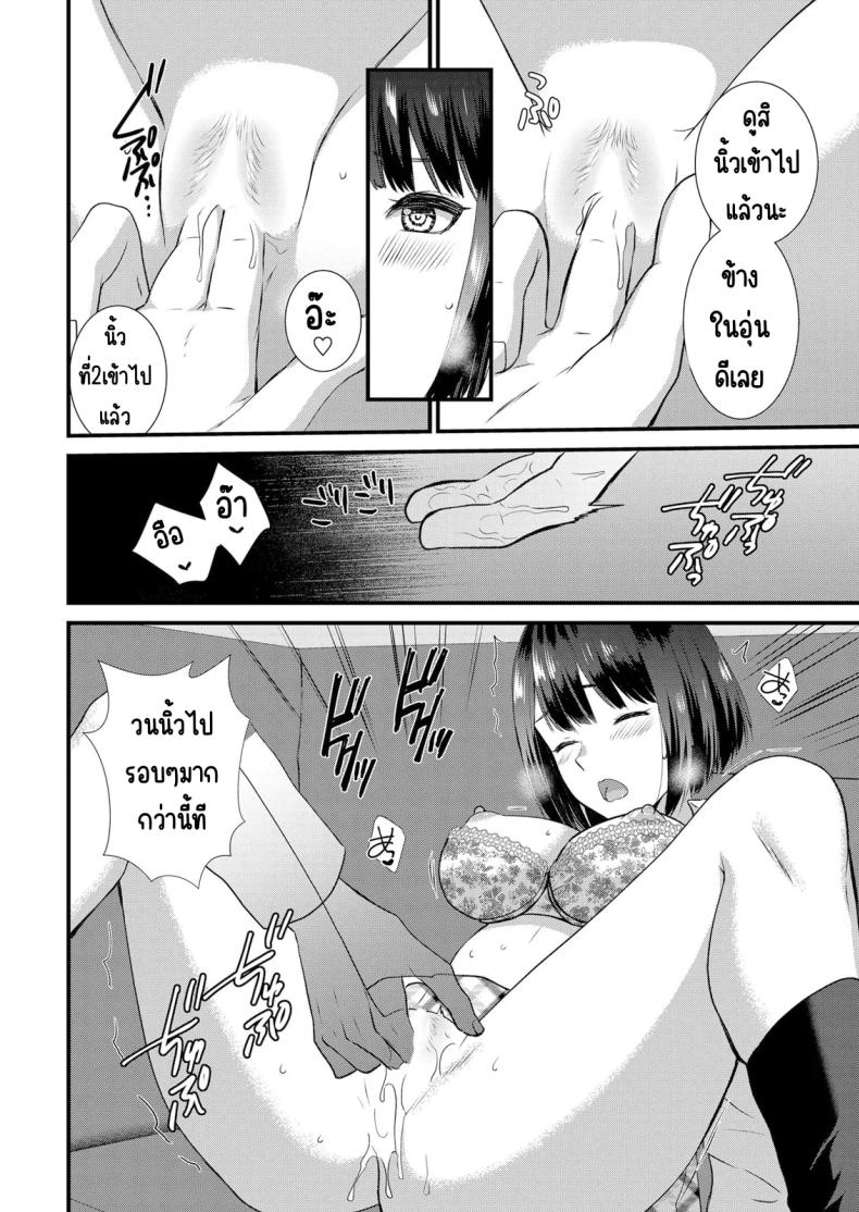 มีเซ็กส์กับเพื่อนแฟนตอนไปทัศนศึกษา 5 ภาพ 18