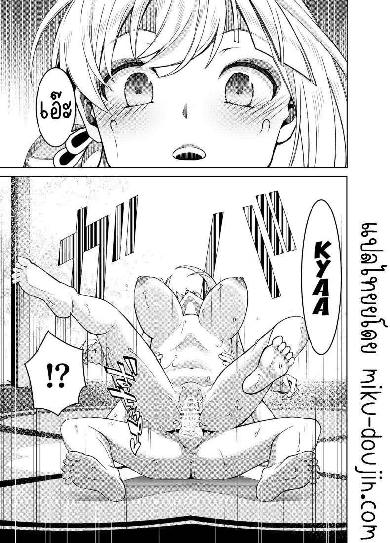 วันหยุดของโยอิมิยะ ภาพ 13