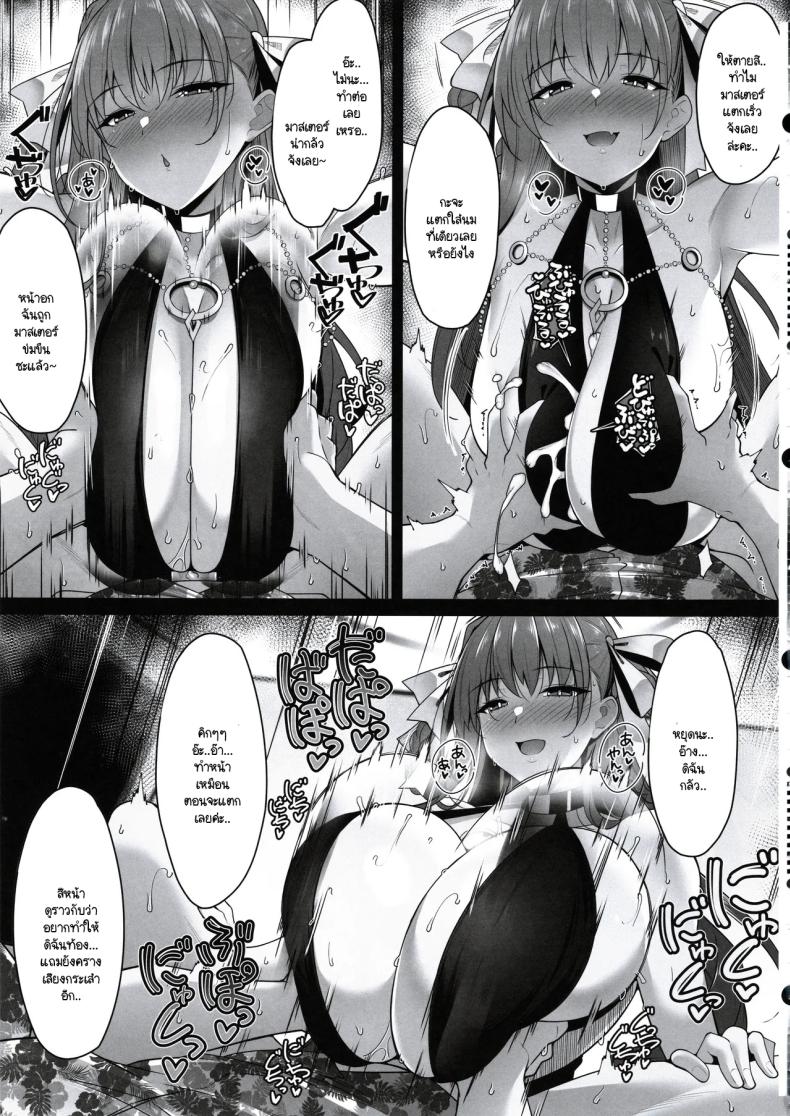 หน้าอกกระชากซิง ภาพ 6