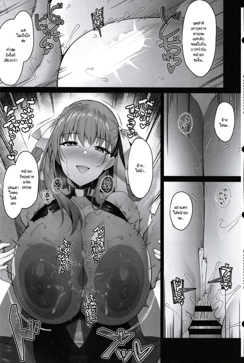 หน้าอกกระชากซิง ภาพ 14