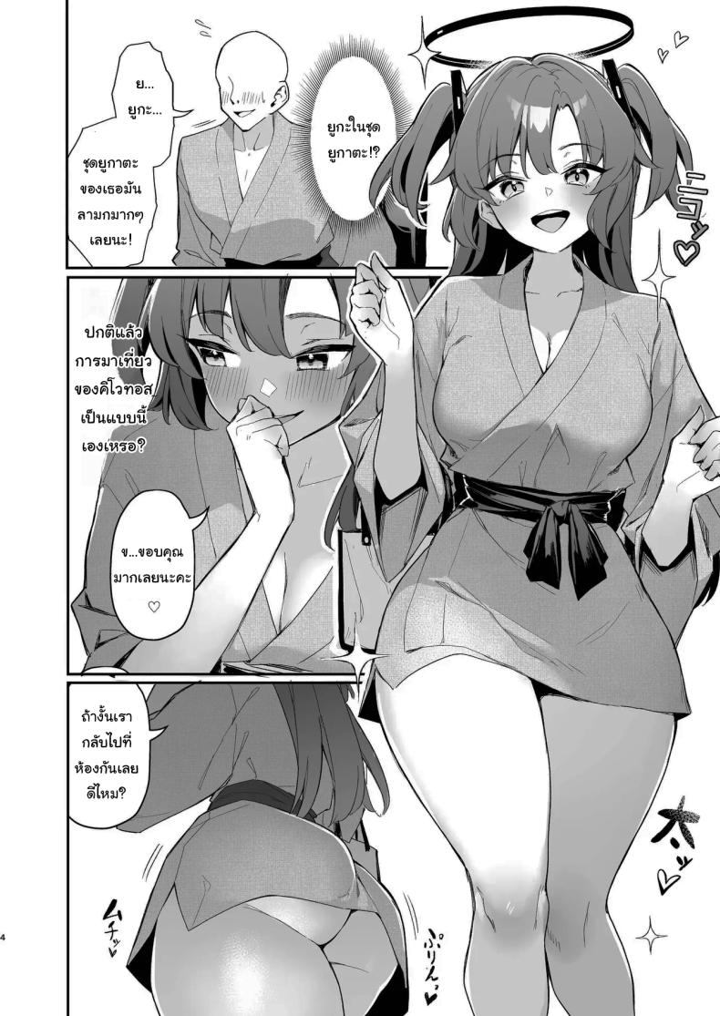 Керемет қызықты секс