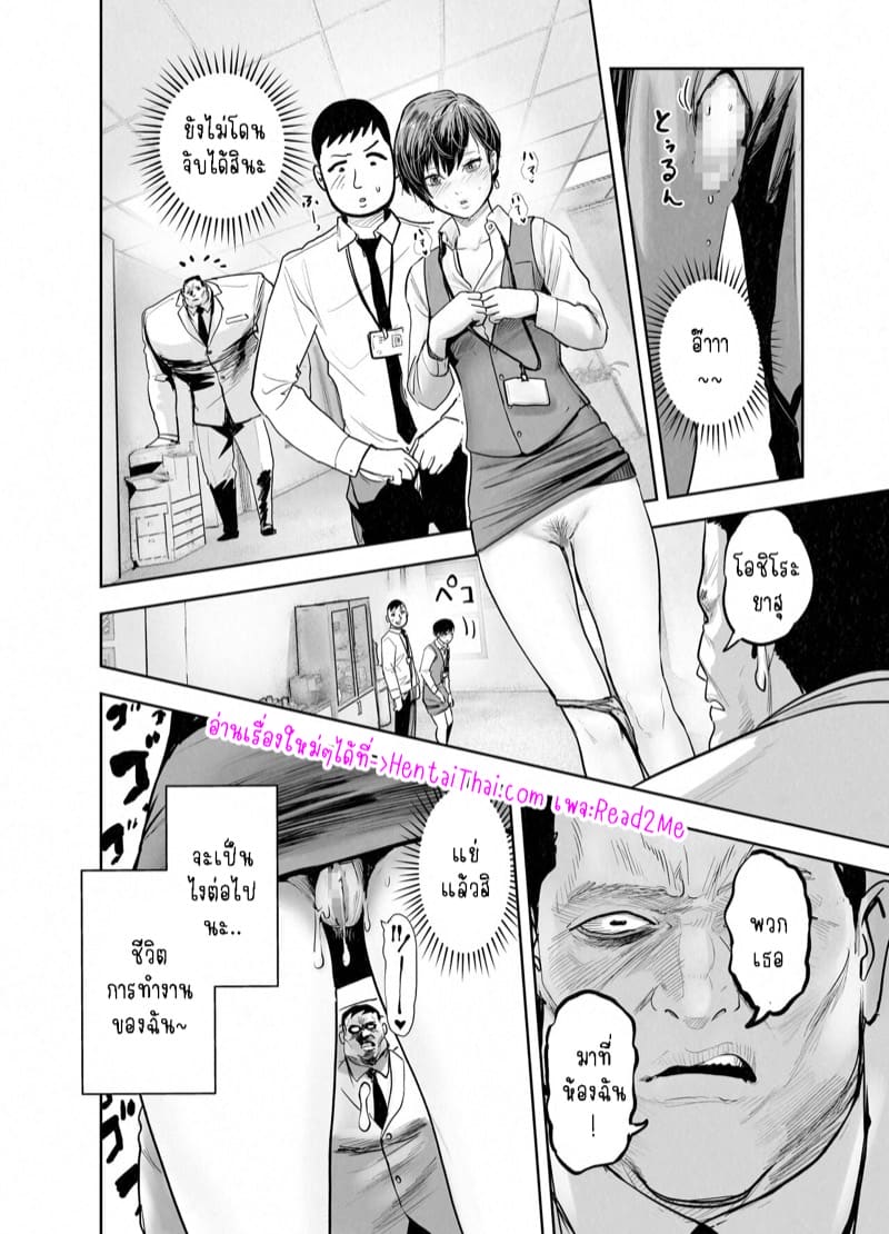 แอบรักอย่าให้ใครรู้ ภาพ 8