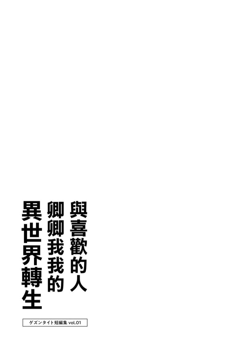 แอบรักอย่าให้ใครรู้ ภาพ 10