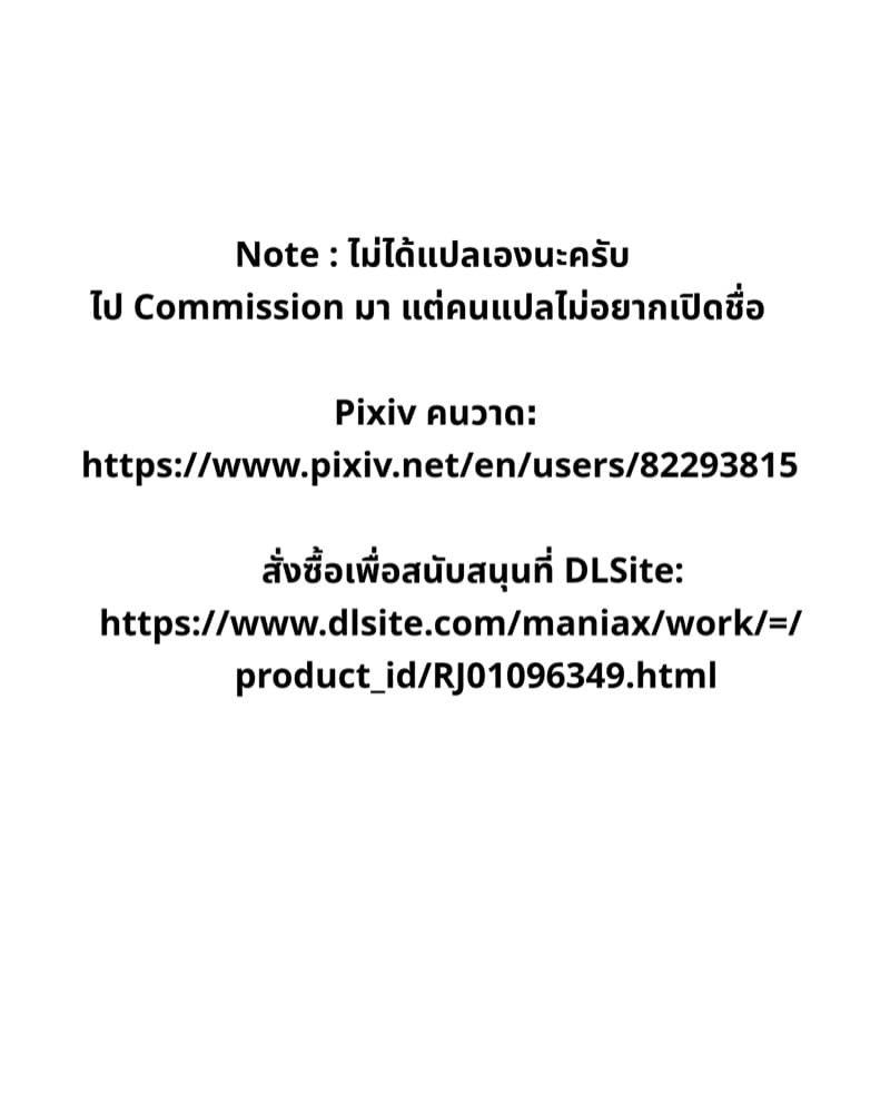 ไดอารี่ฝึกคริสตอริส 7 จบ ภาพ 1