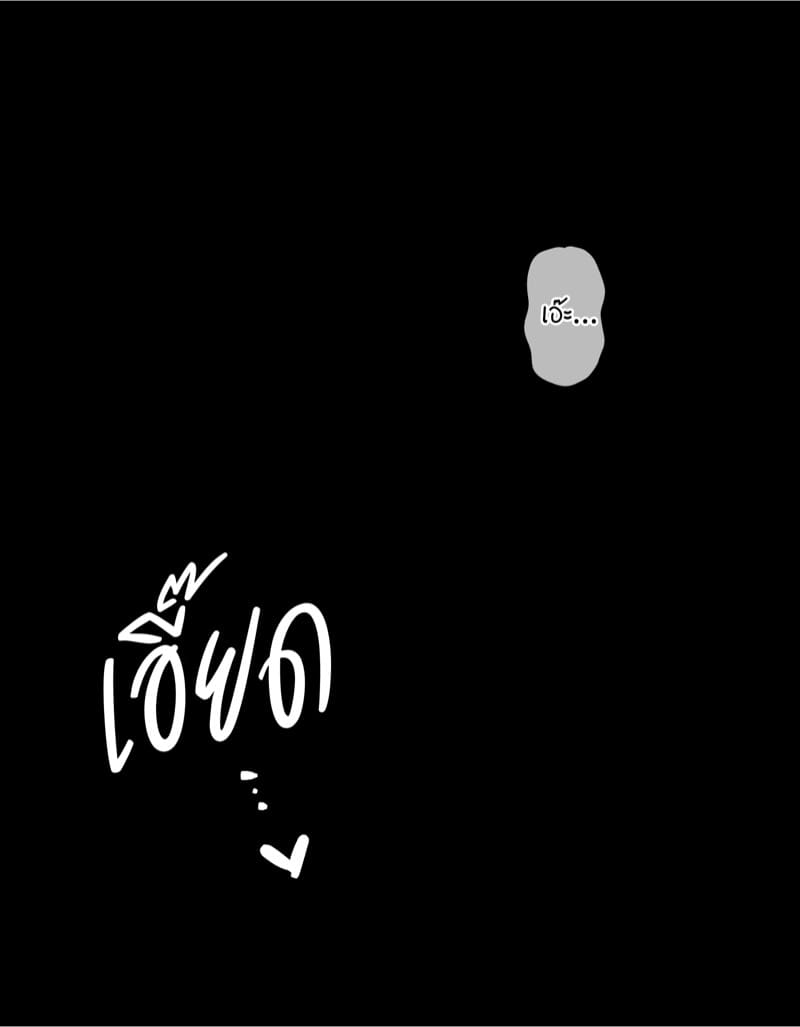 ไดอารี่ฝึกคริสตอริส 7 จบ ภาพ 42