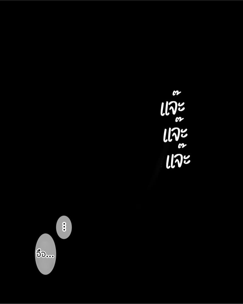ไดอารี่ฝึกคริสตอริส 7 จบ ภาพ 88