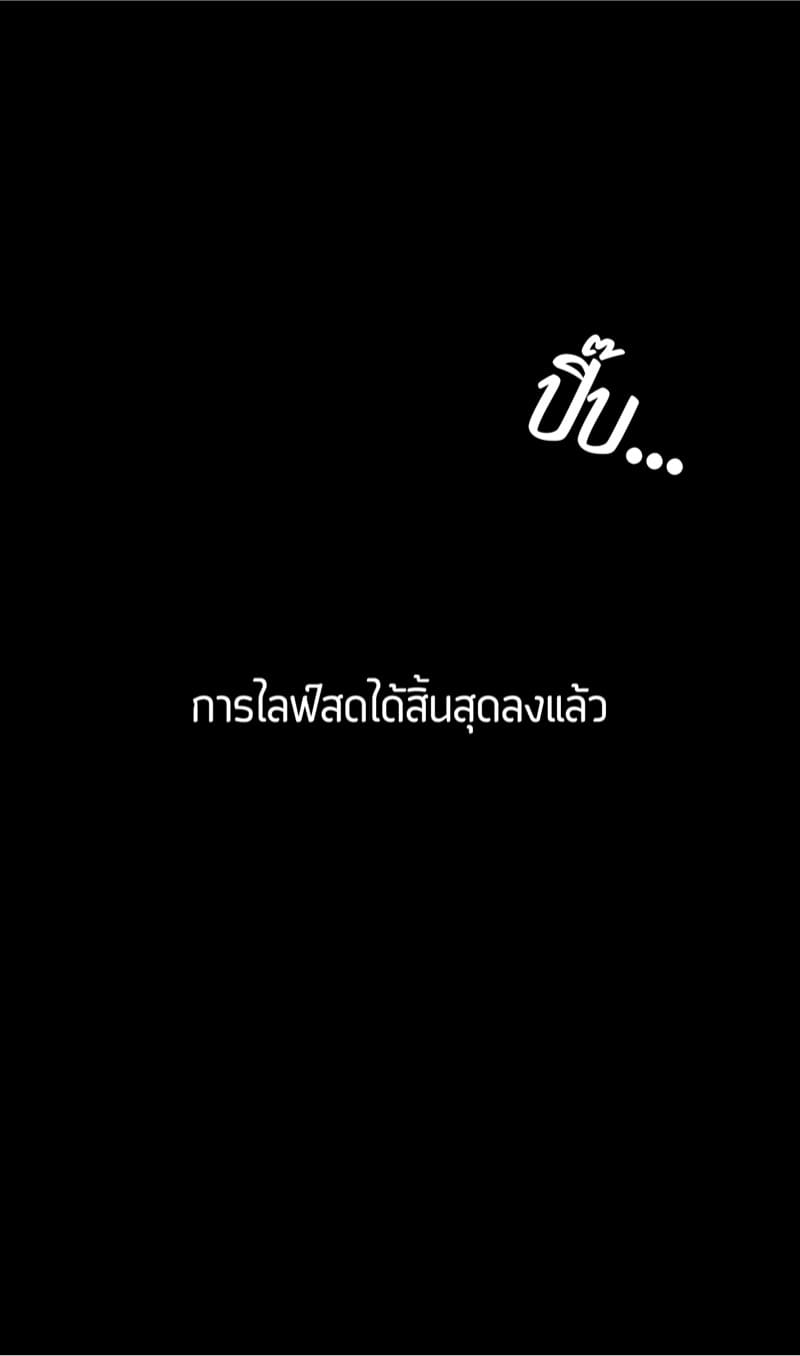 ไดอารี่ฝึกคริสตอริส 7 จบ ภาพ 148