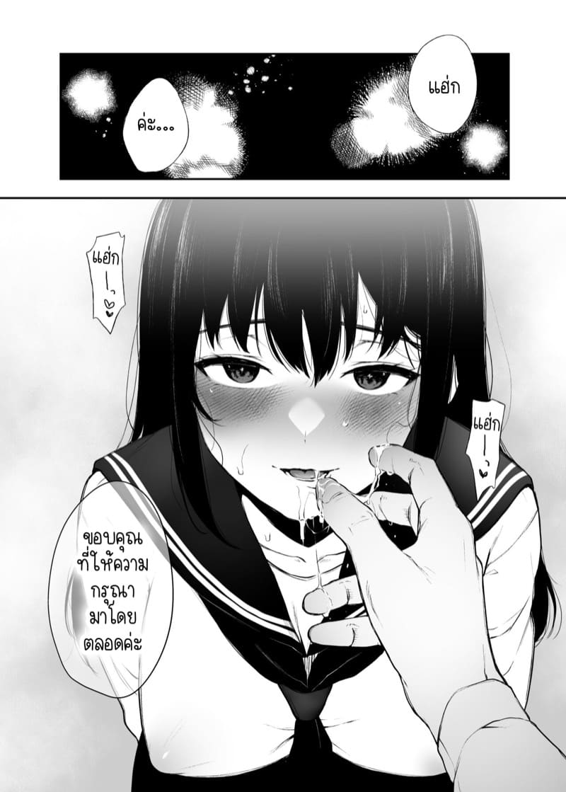 ดอกไม้ที่สวยงามก็มักซ่อนจะอีกด้านไว้เสมอ 2 ภาพ 9