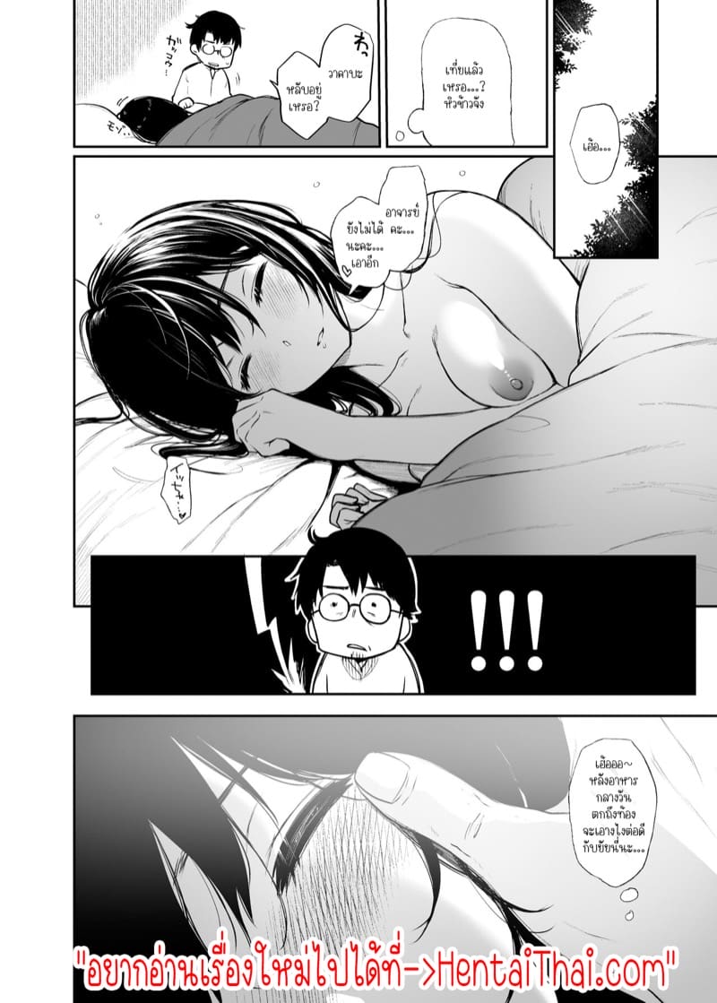 ดอกไม้ที่สวยงามก็มักซ่อนจะอีกด้านไว้เสมอ 2 ภาพ 23