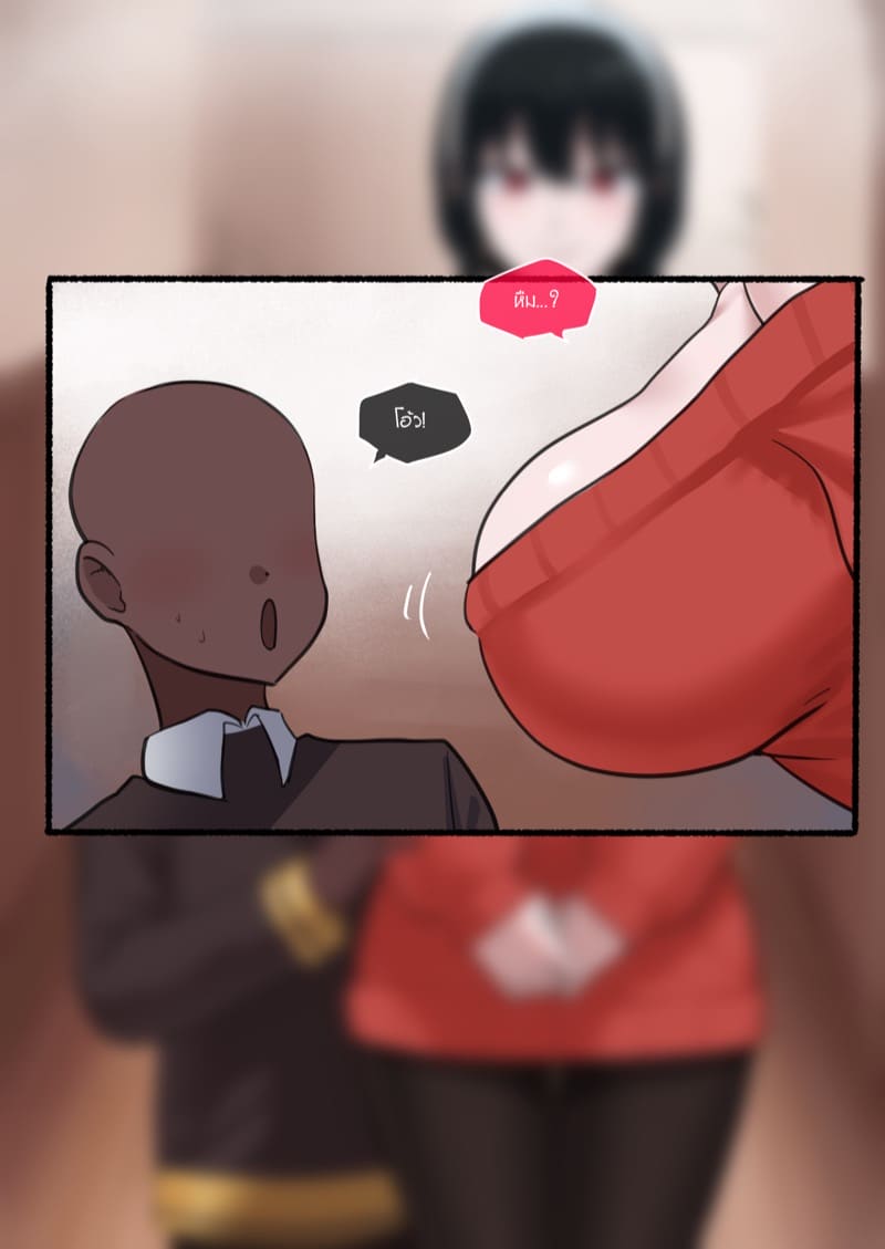 เจ้าเด็กนี่เป็นใครกัน ภาพ 1