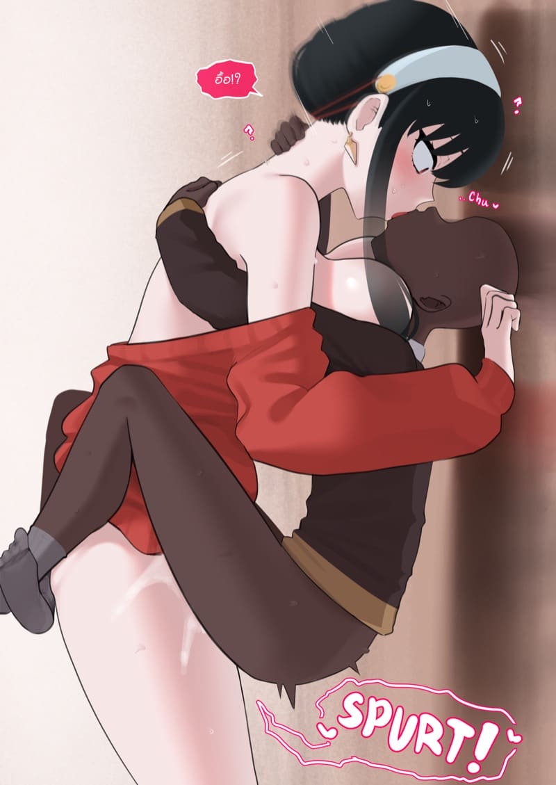 เจ้าเด็กนี่เป็นใครกัน ภาพ 20