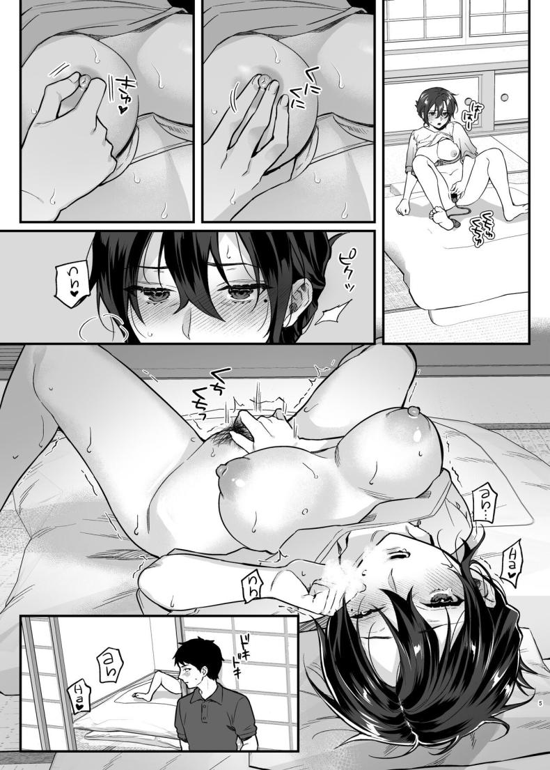 ภรรยาม่ายของพี่ชายผม ภาพ 4