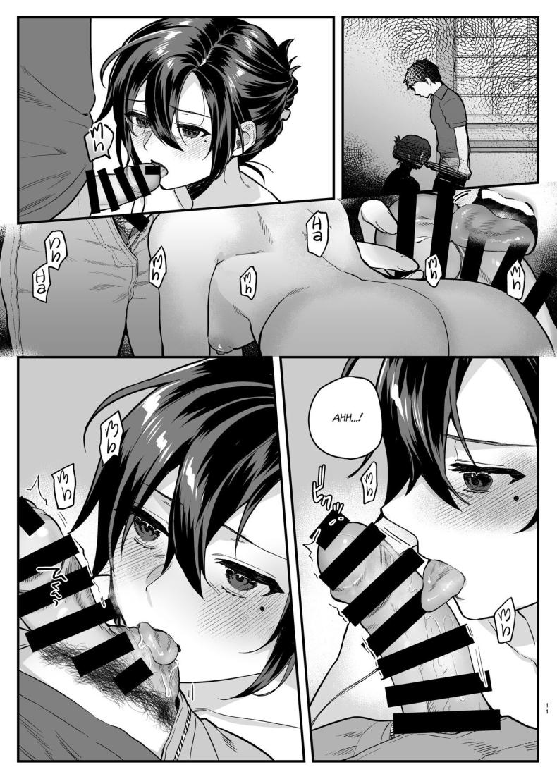 ภรรยาม่ายของพี่ชายผม ภาพ 10