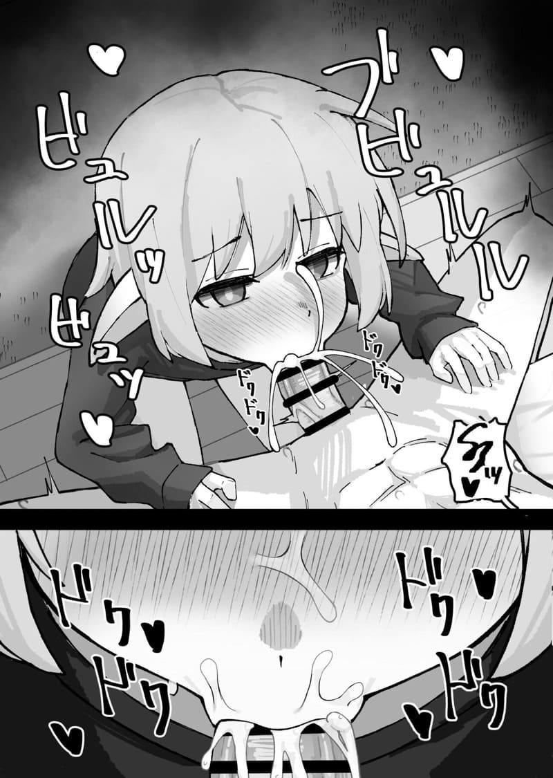 เผลอเก็บเอลฟ์ข้างถนนมาซะแล้ว ภาพ 8