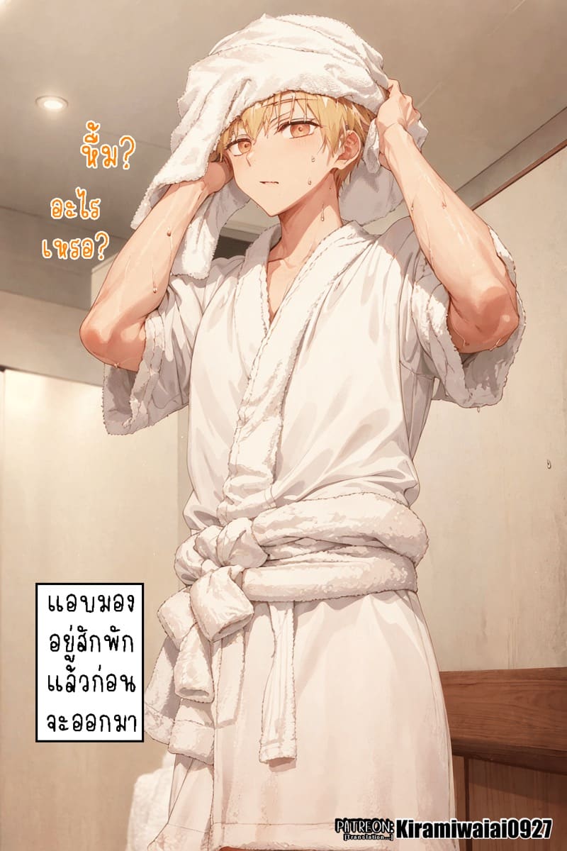 ชิกิโมริซังผู้พยายามเพื่อแฟนที่น่ารัก 5-6 ภาพ 4