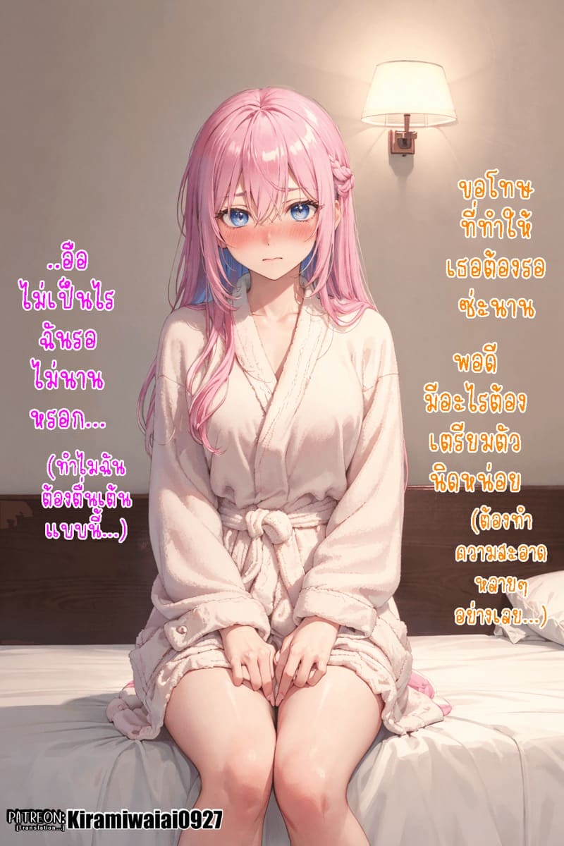 ชิกิโมริซังผู้พยายามเพื่อแฟนที่น่ารัก 5-6 ภาพ 5