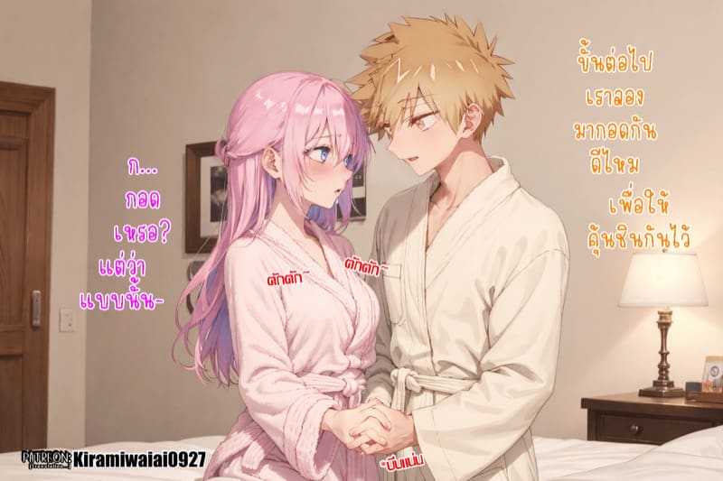 ชิกิโมริซังผู้พยายามเพื่อแฟนที่น่ารัก 5-6 ภาพ 13