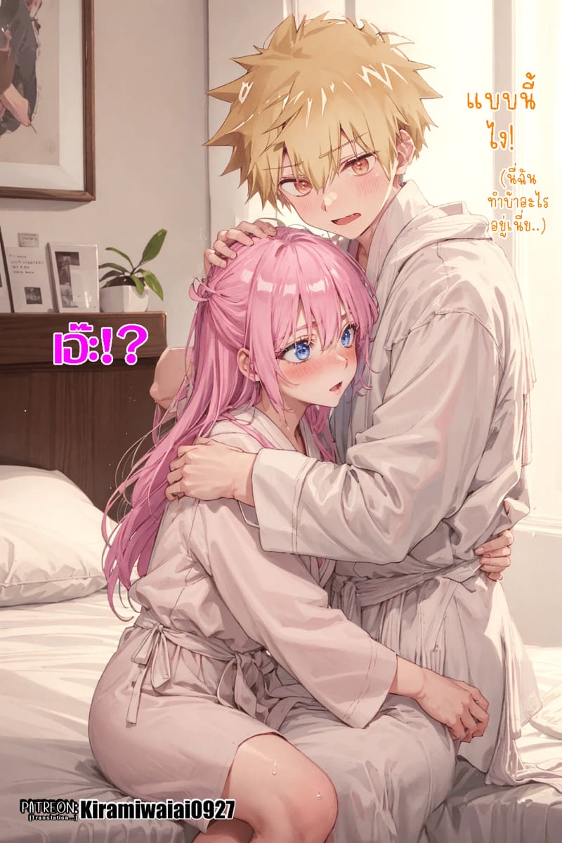 ชิกิโมริซังผู้พยายามเพื่อแฟนที่น่ารัก 5-6 ภาพ 14