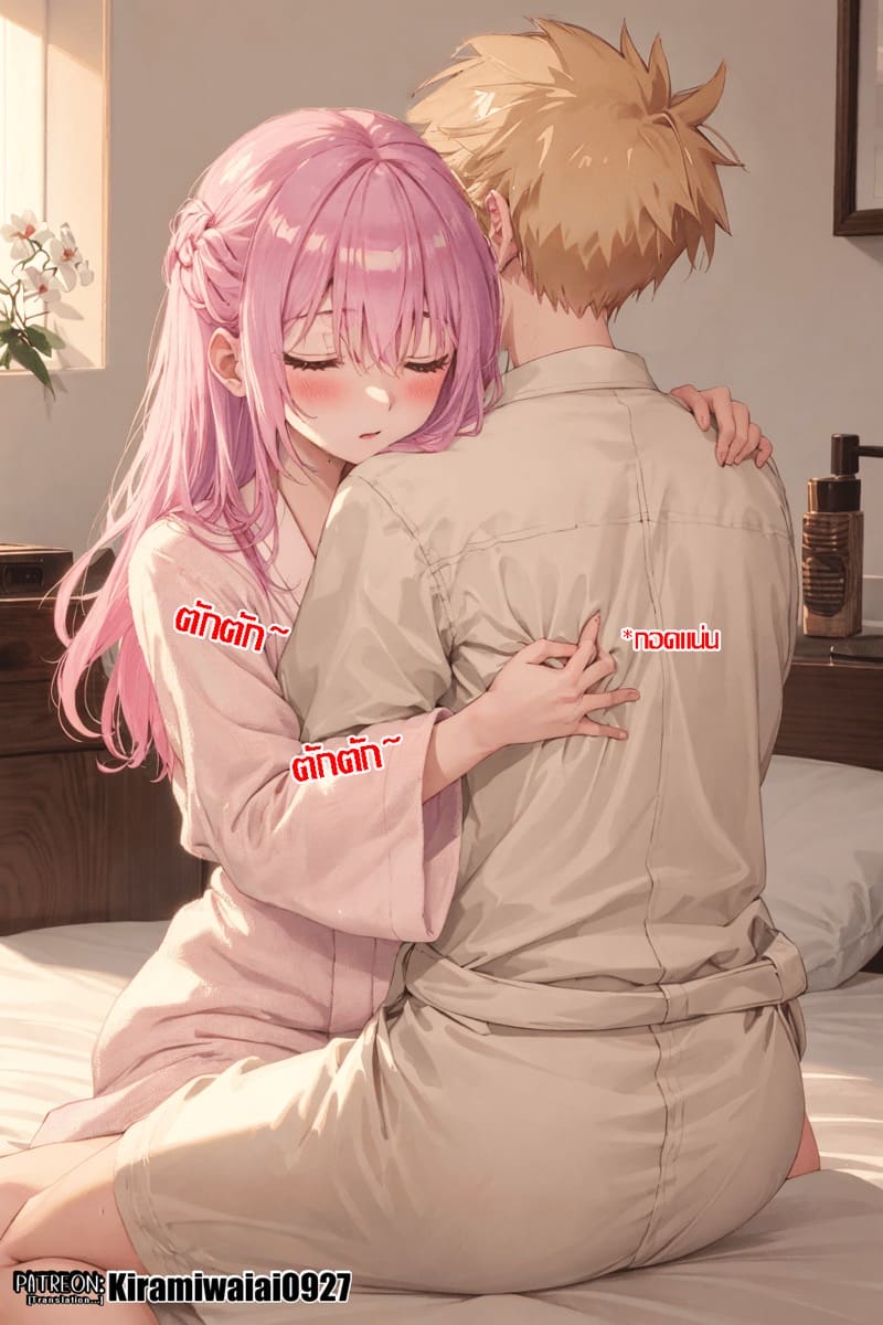 ชิกิโมริซังผู้พยายามเพื่อแฟนที่น่ารัก 5-6 ภาพ 16