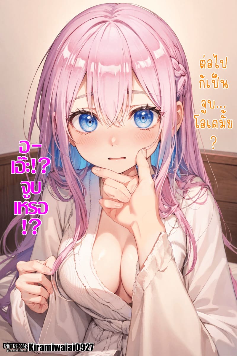 ชิกิโมริซังผู้พยายามเพื่อแฟนที่น่ารัก 5-6 ภาพ 18