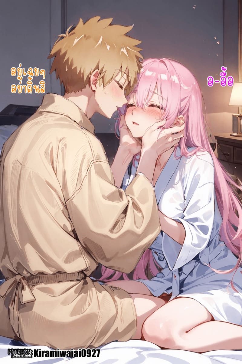 ชิกิโมริซังผู้พยายามเพื่อแฟนที่น่ารัก 5-6 ภาพ 19