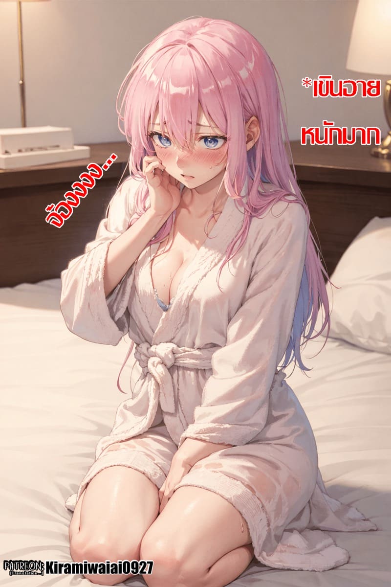 ชิกิโมริซังผู้พยายามเพื่อแฟนที่น่ารัก 5-6 ภาพ 21