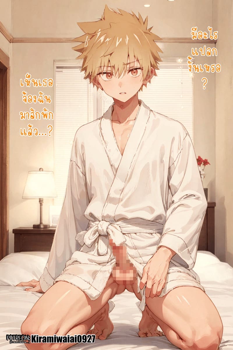 ชิกิโมริซังผู้พยายามเพื่อแฟนที่น่ารัก 5-6 ภาพ 22