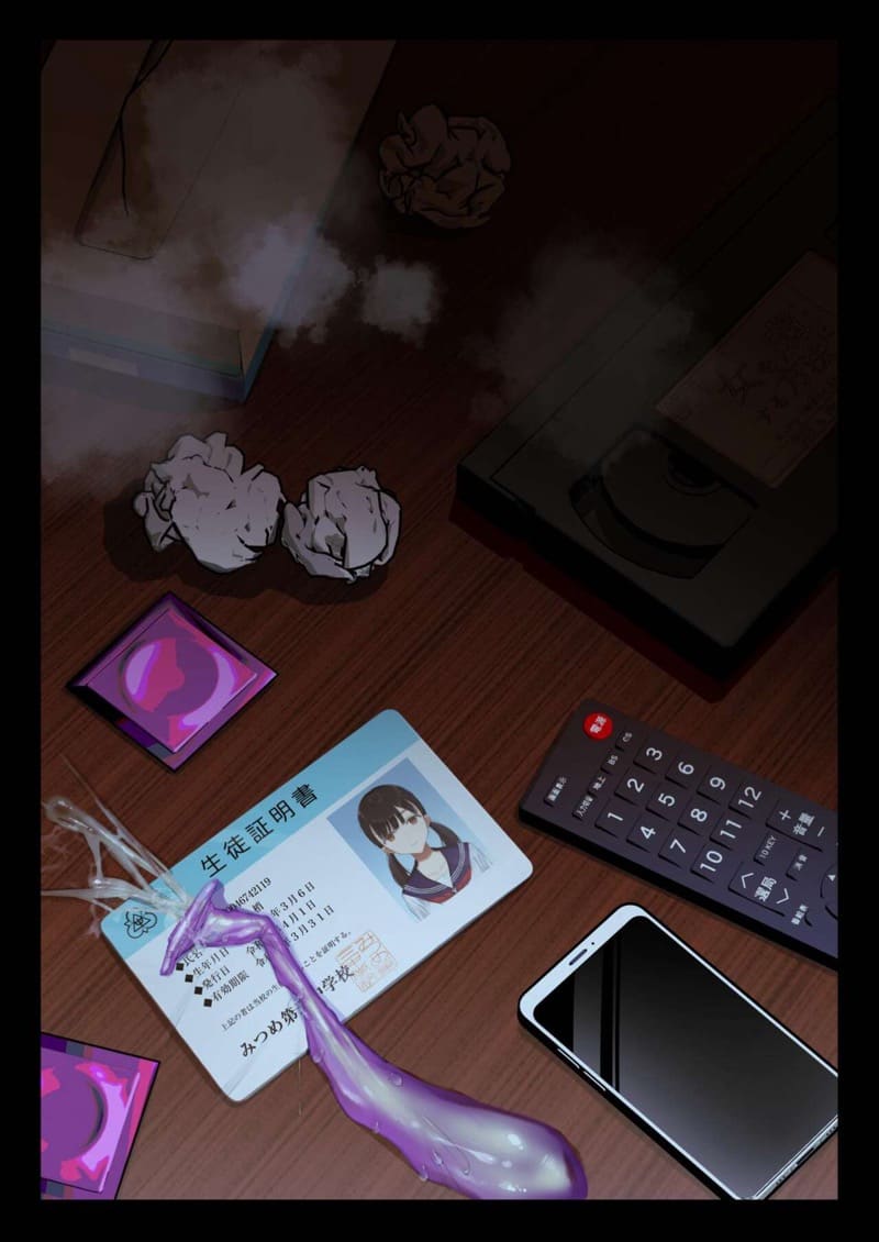 คู่ขาแห่งโชคชะตา 1 ภาพ 1