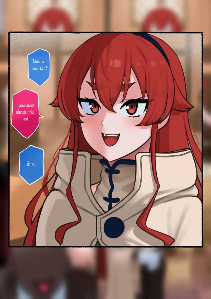 อยากเล่นเสียวกับพี่สาว ภาพ 1