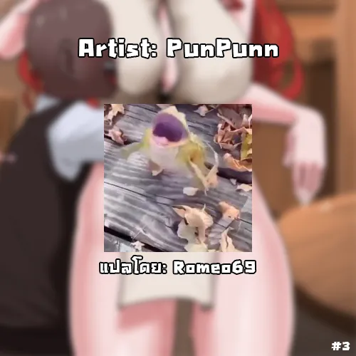 อยากเล่นเสียวกับพี่สาว ภาพ 22