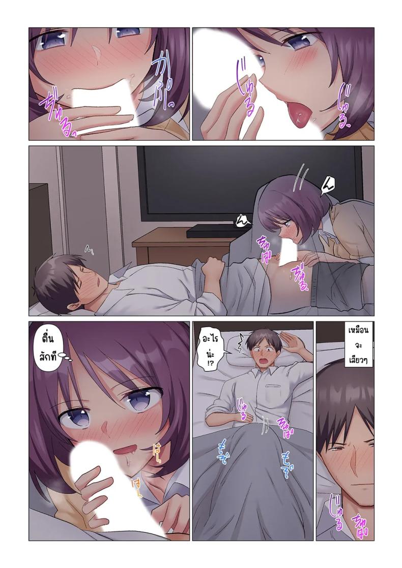 เอาชนะหัวหน้าสุดเนียบ 11 ภาพ 9