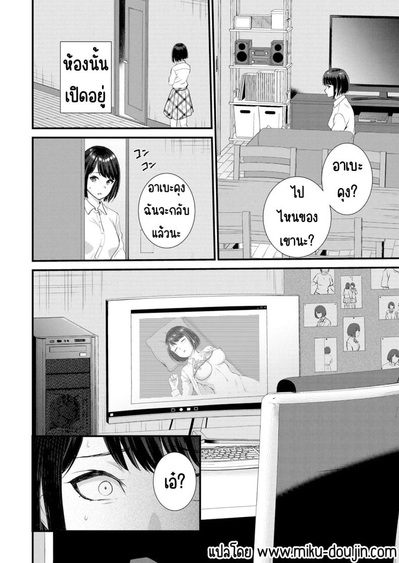 มีเซ็กส์กับเพื่อนแฟนตอนไปทัศนศึกษา 6 ภาพ 24