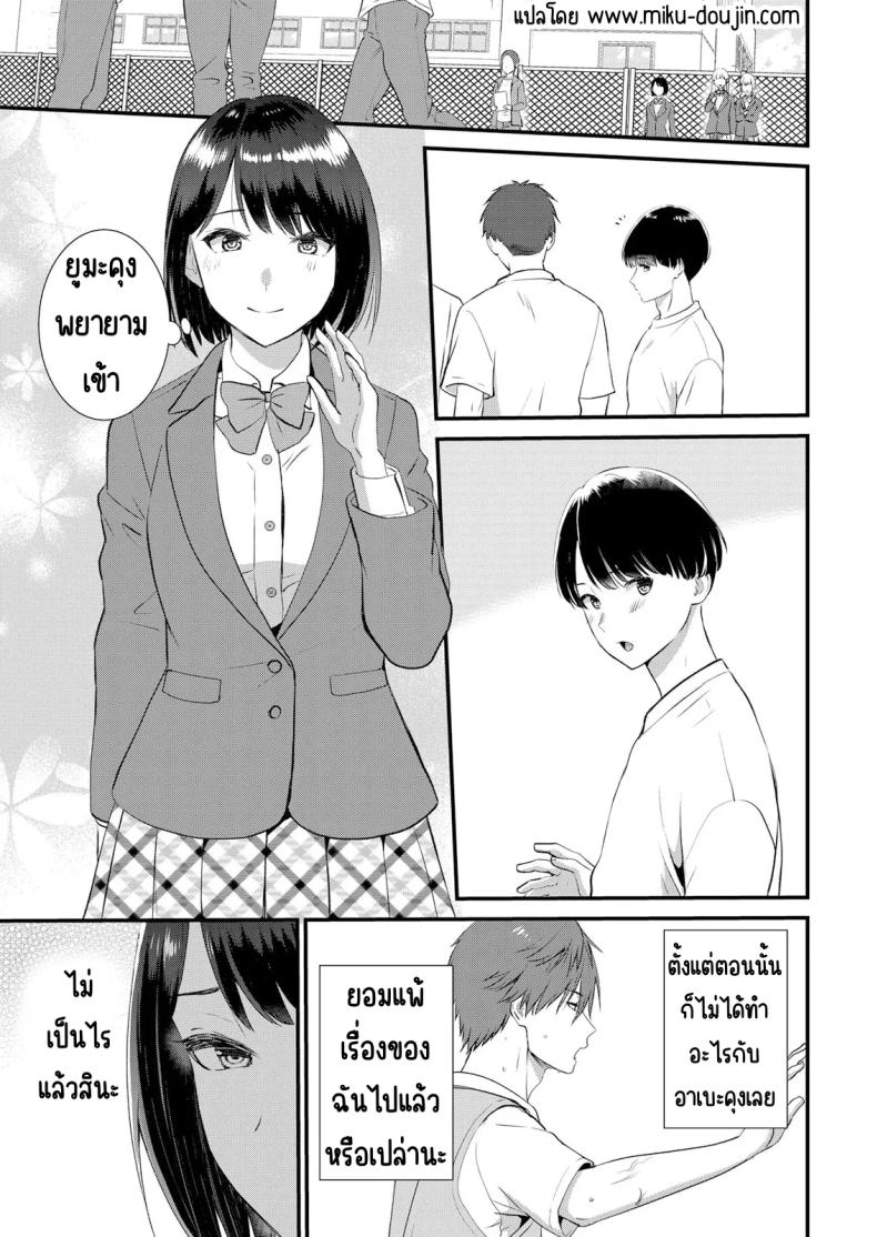 มีเซ็กส์กับเพื่อนแฟนตอนไปทัศนศึกษา 7 ภาพ 23