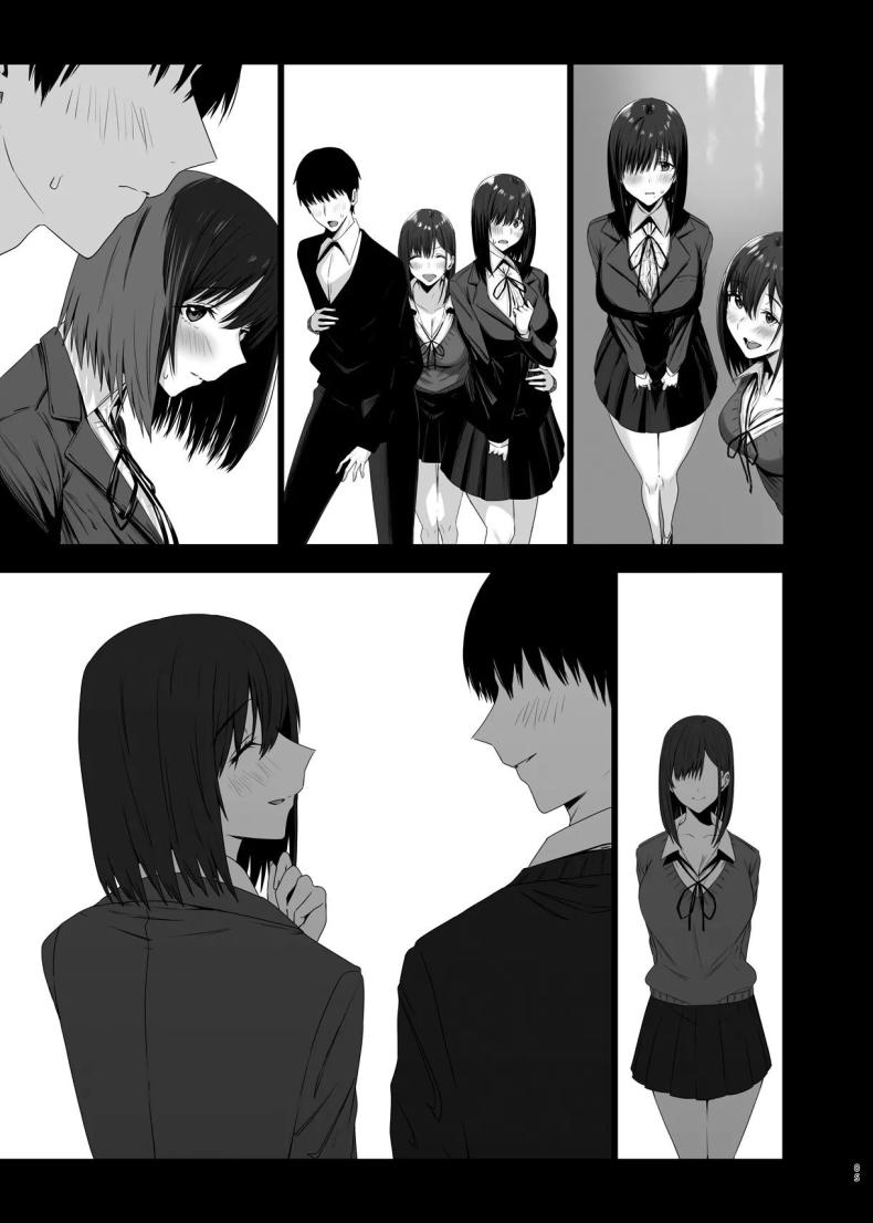 ฉันมันแปดแปื้อน 2 ภาพ 4