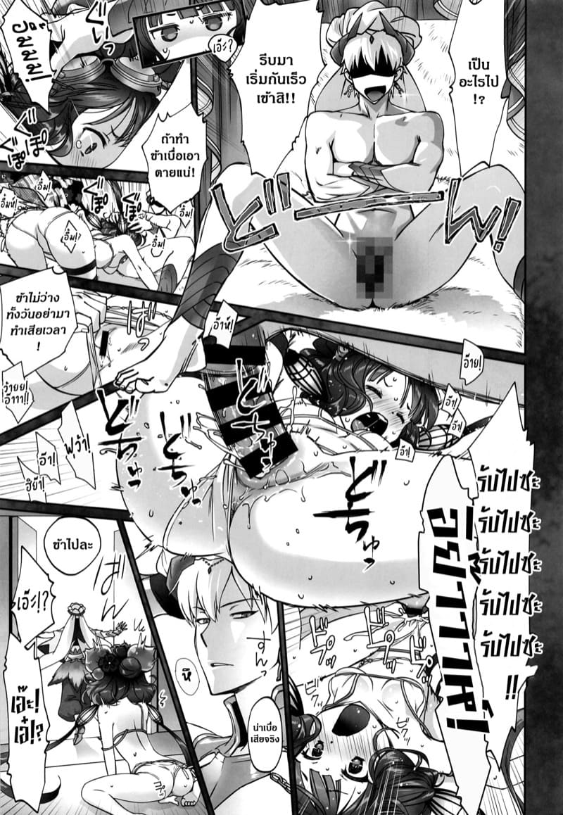 อารมณ์จิตรกร ภาพ 5