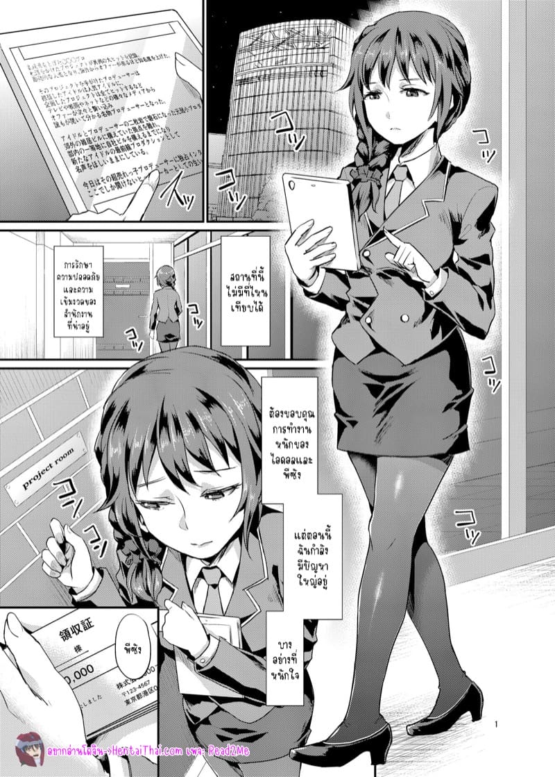 เหล่าพีซัง 3 ภาพ 1