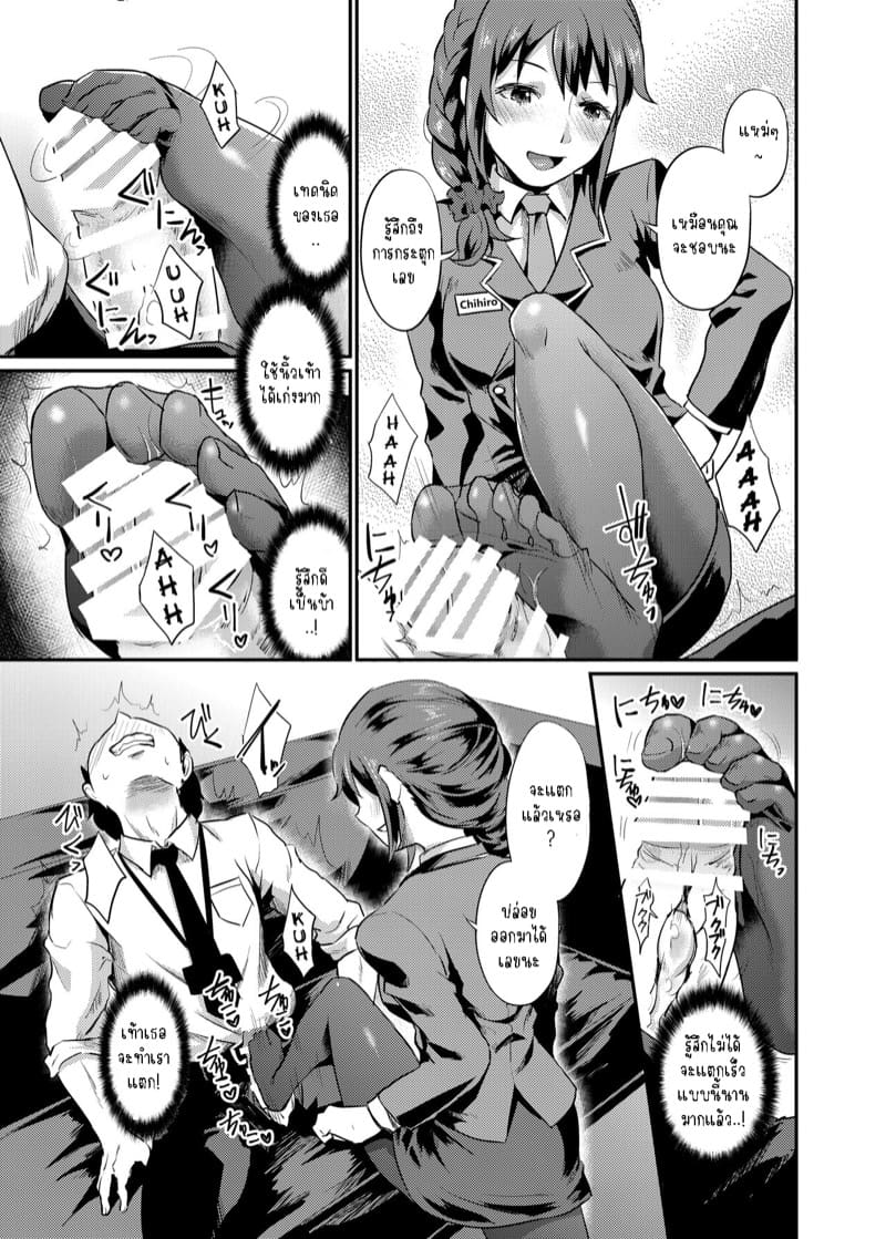 เหล่าพีซัง 3 ภาพ 7