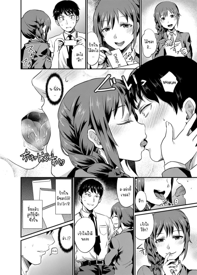 เหล่าพีซัง 3 ภาพ 10