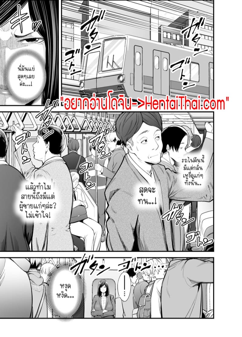 ความลับสุดลับของคุณป้าและผม 1.1 ภาพ 2