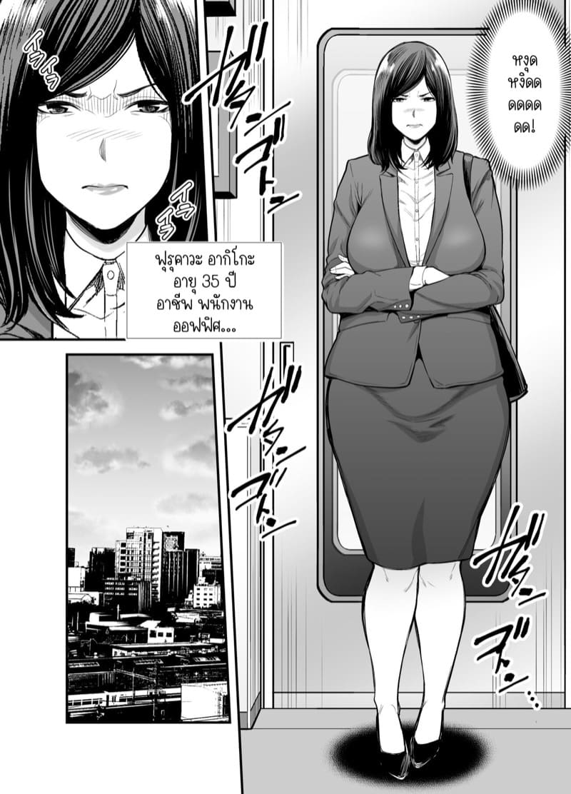 ความลับสุดลับของคุณป้าและผม 1.1 ภาพ 3