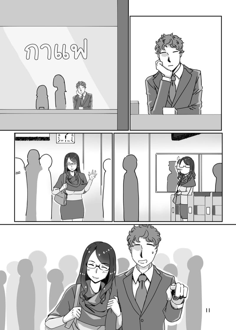 สาวที่มาบริการคือพนักงานออฟฟิศสุดโหด 2 ภาพ 9